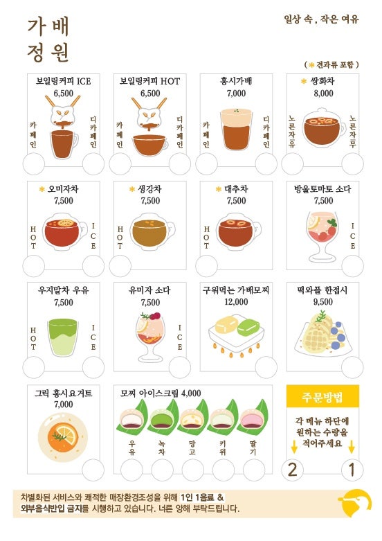 가배 이미지