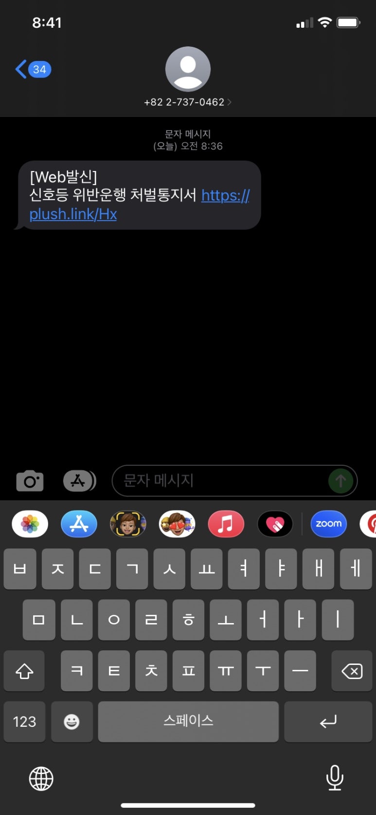 씨오이 이미지