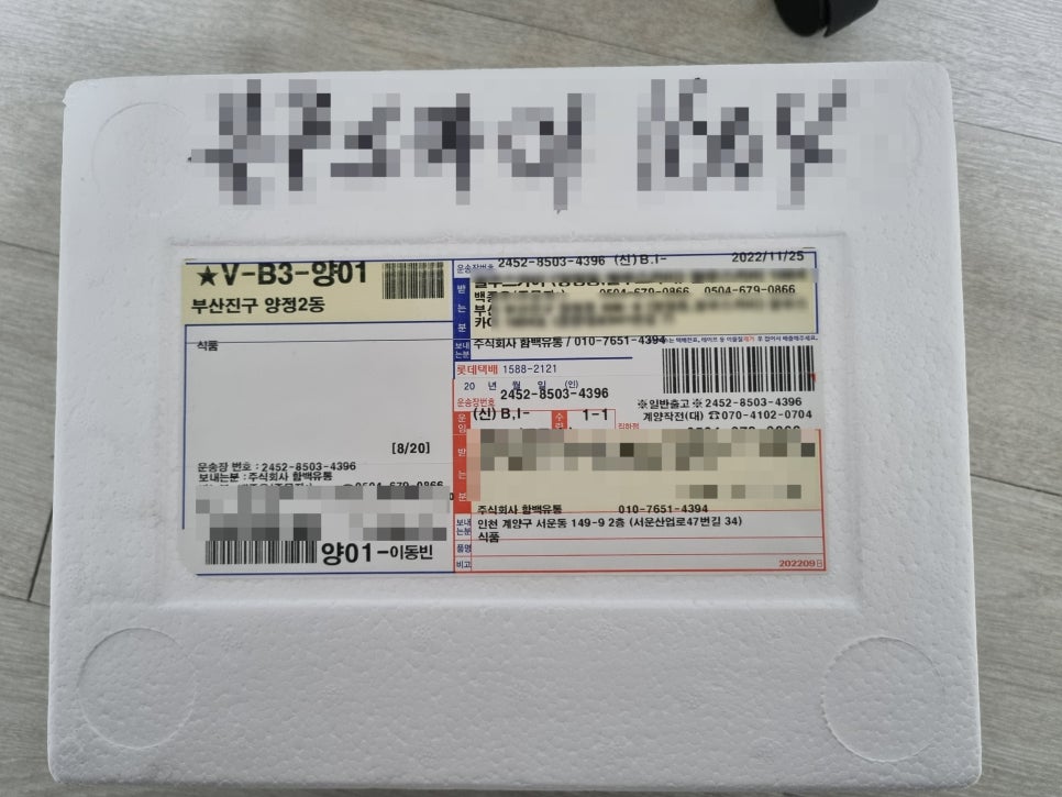 금수명가 이미지