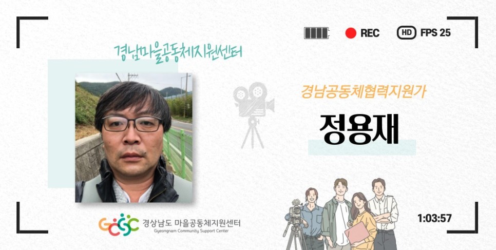 법인청사초롱마을 이미지