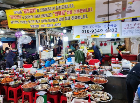 오일장광주김치 이미지