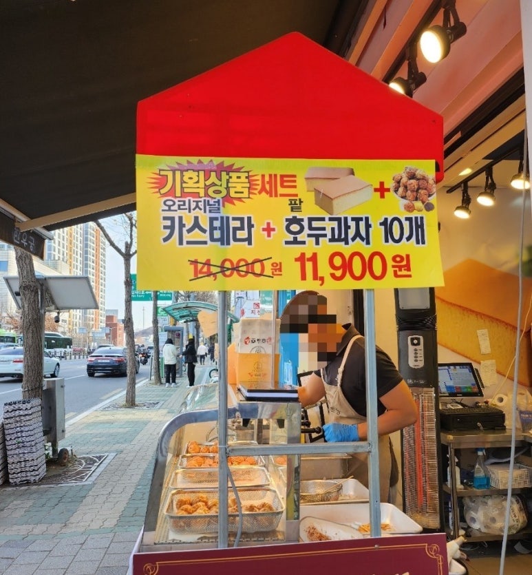 하르당 등촌역점 이미지