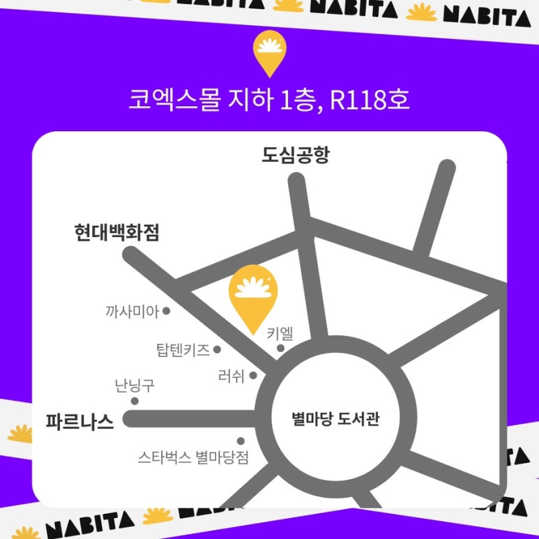 (주)나비타월드 이미지