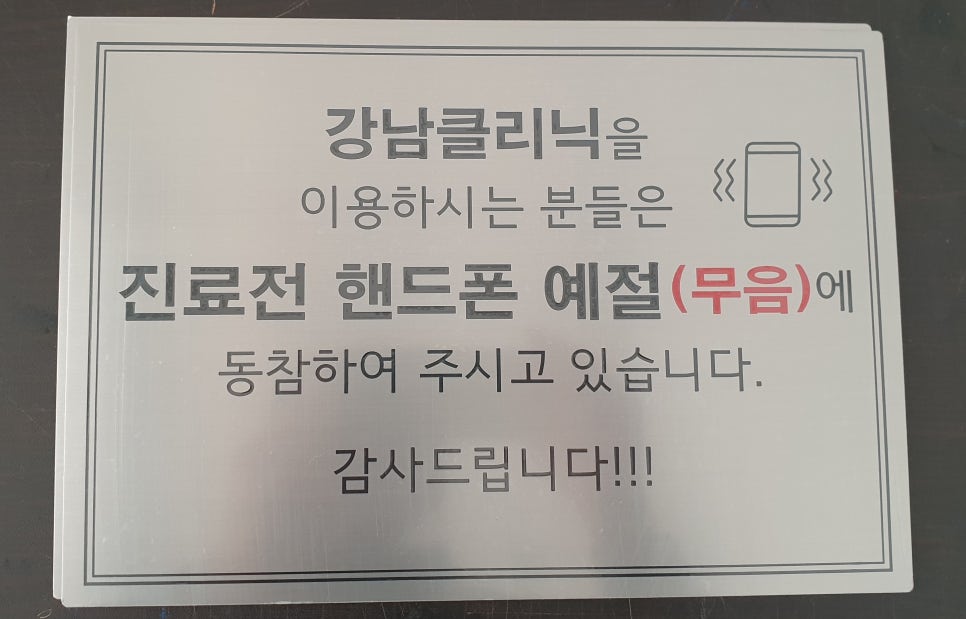 태성명판사 이미지