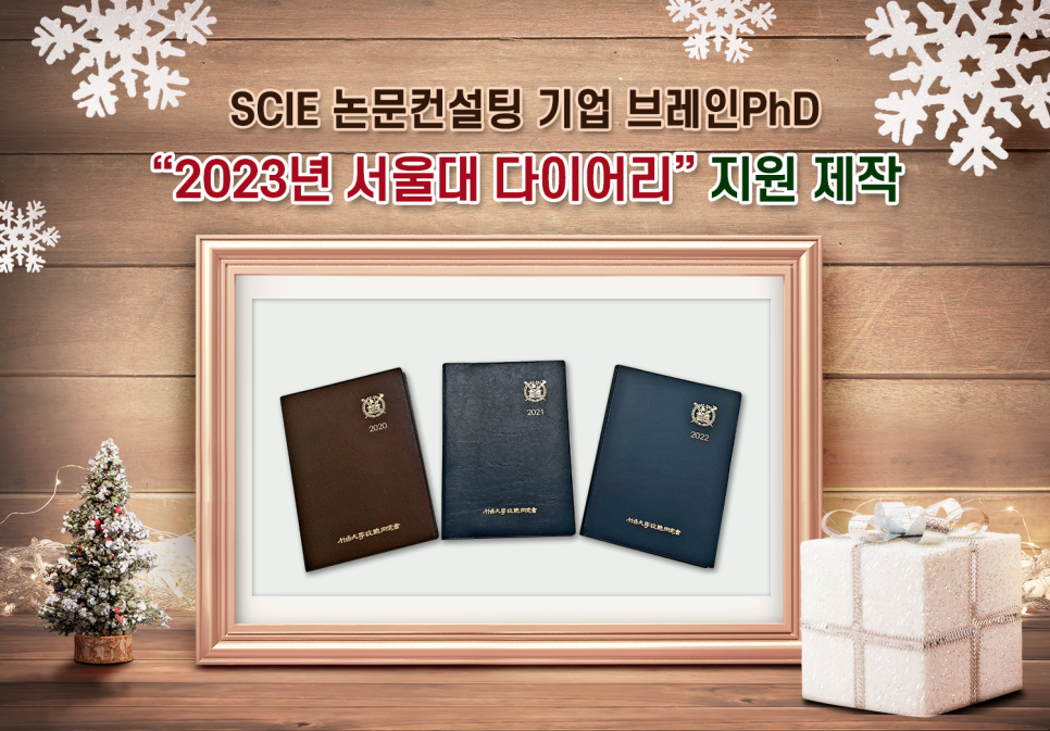 동아컨설팅 이미지