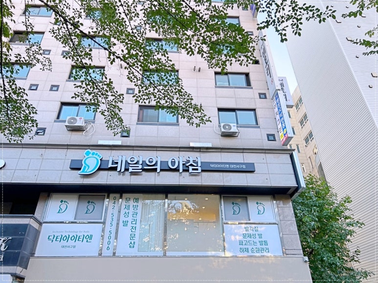 네일 아침 이미지
