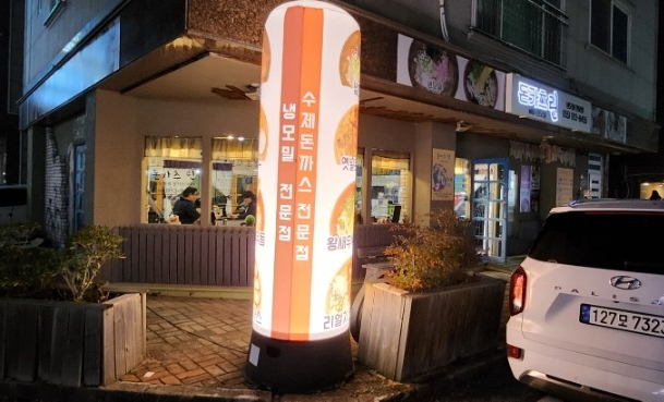 돈카츠린 이미지