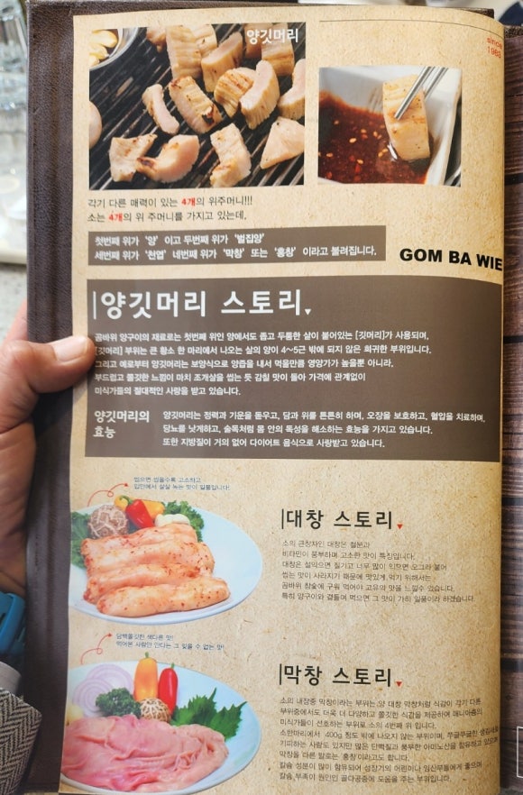 곰바위주 이미지