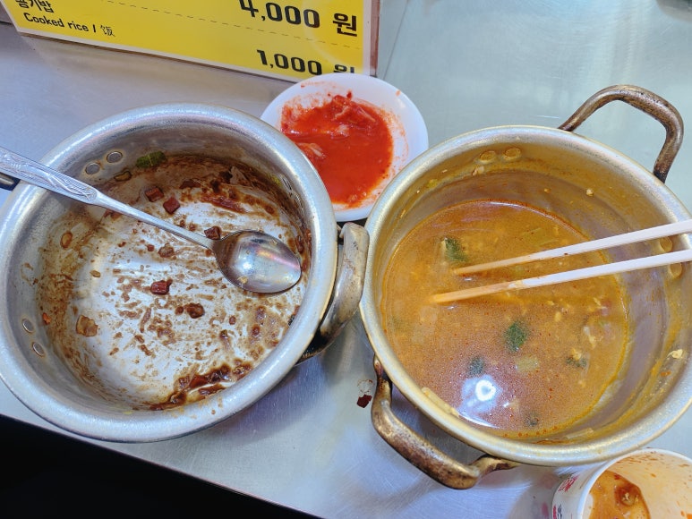 성미다방 이미지