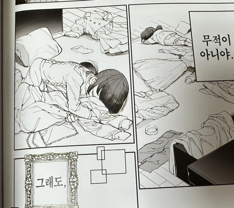 미루아르 이미지