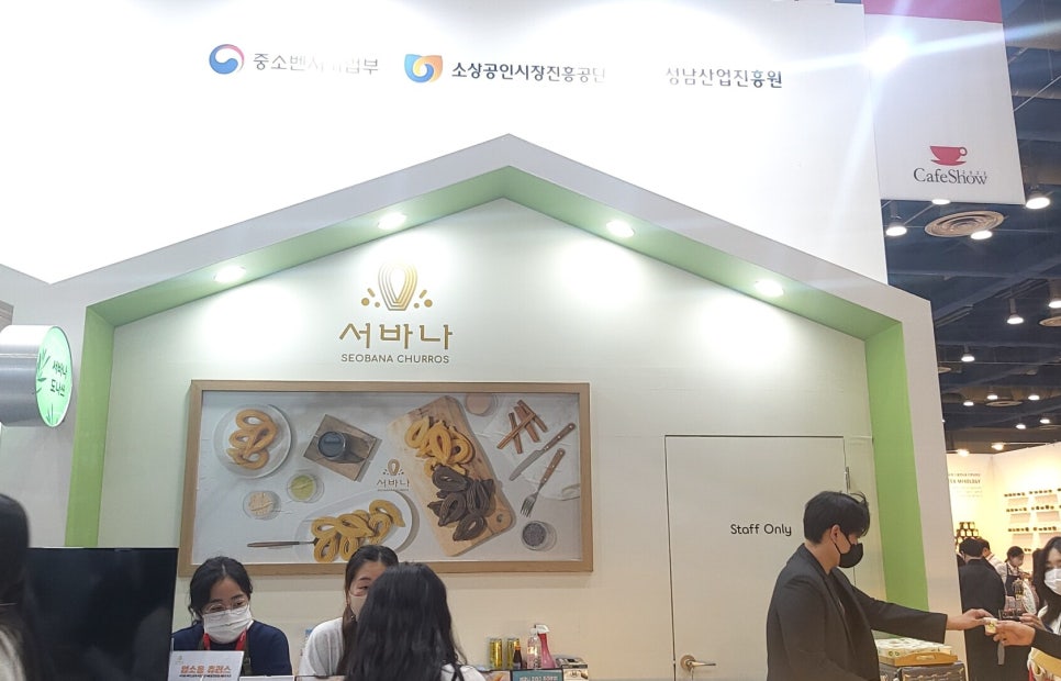 모호커피로스터스 이미지