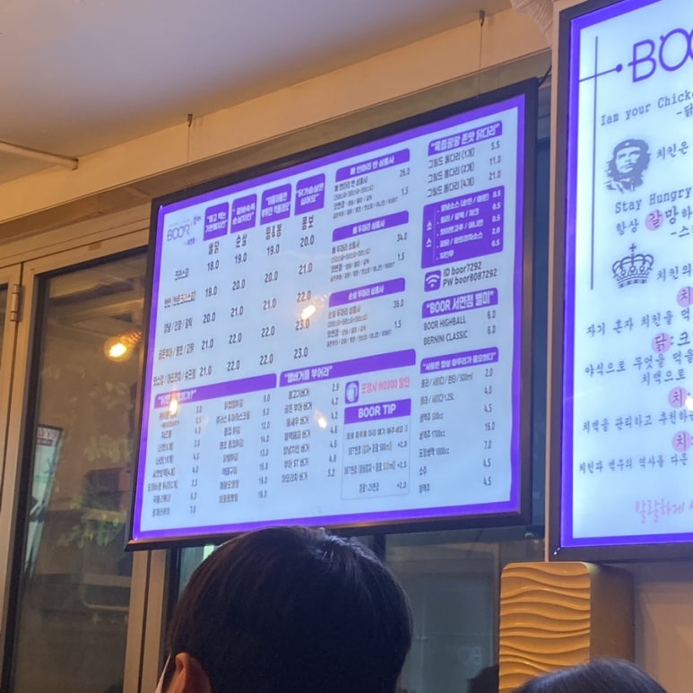 부어치킨 부산서면점 이미지