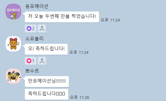 커피메이션 이미지