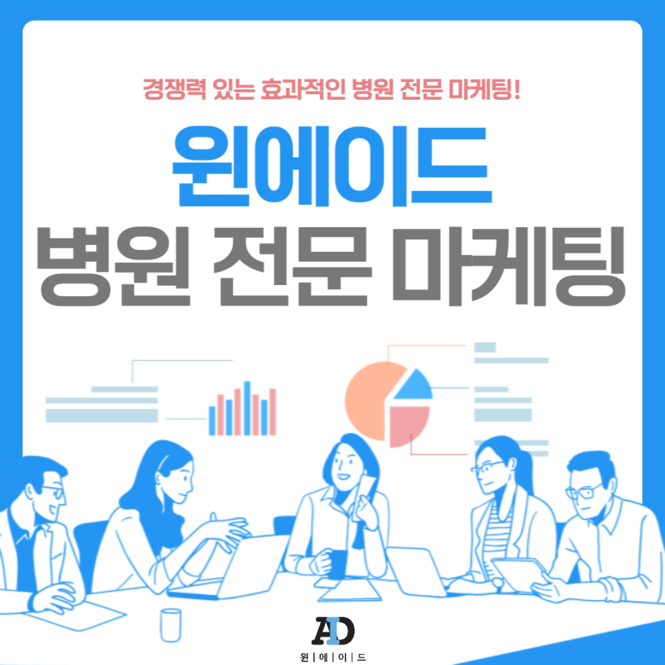 윈에이드 이미지