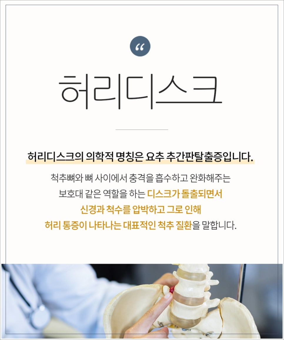 양지한의원 이미지