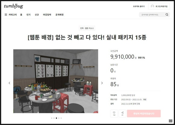 삼육오 이미지
