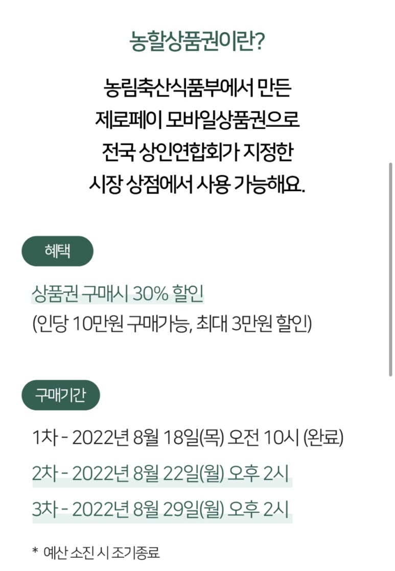 대호정육점 이미지