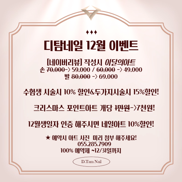 디탐 이미지