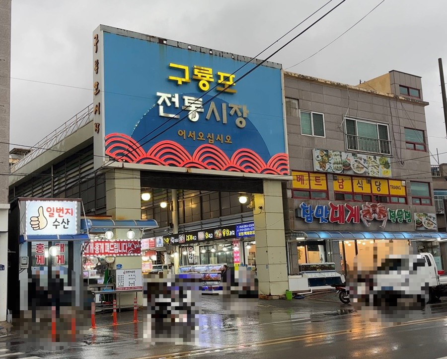 유창수산 이미지