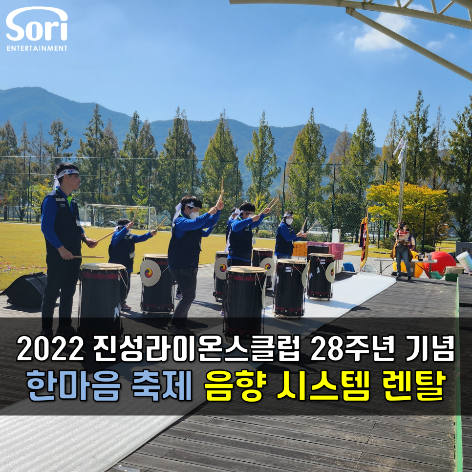 빛고을엔터테인먼트 이미지