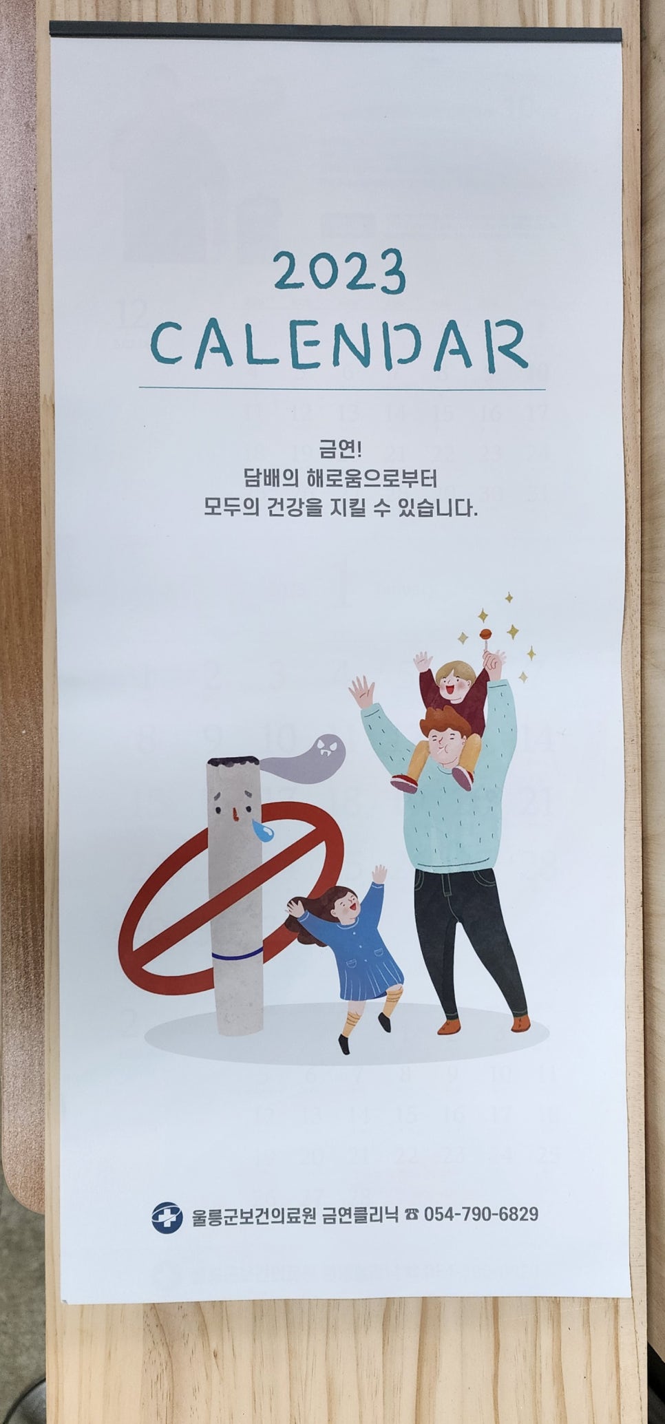비엘컴퍼니 이미지