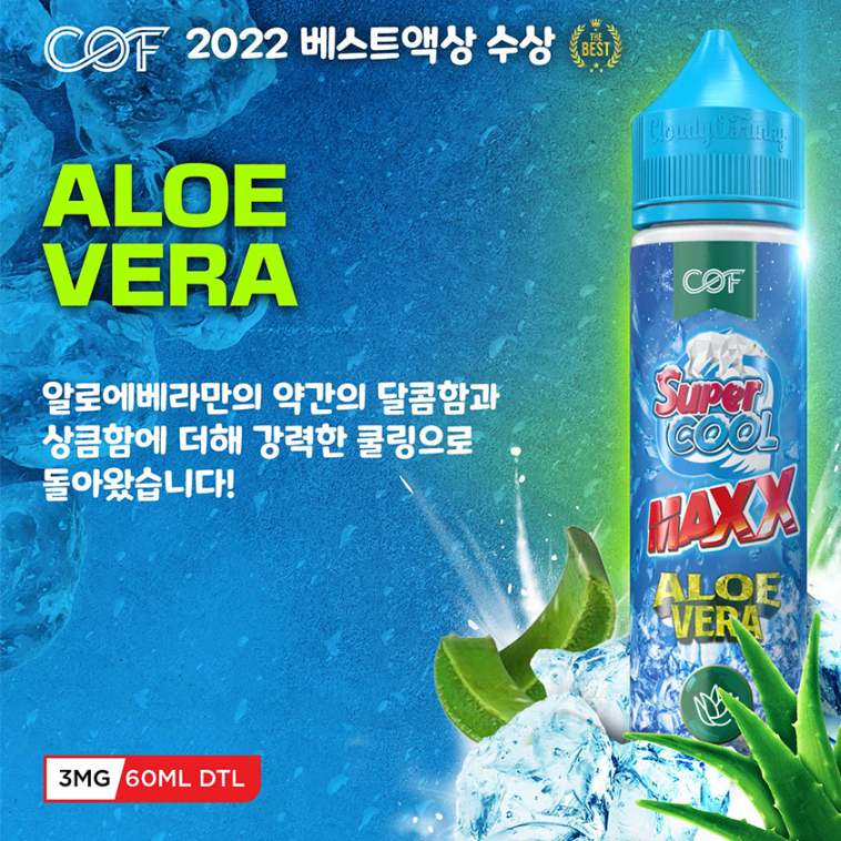 슈퍼전자 이미지