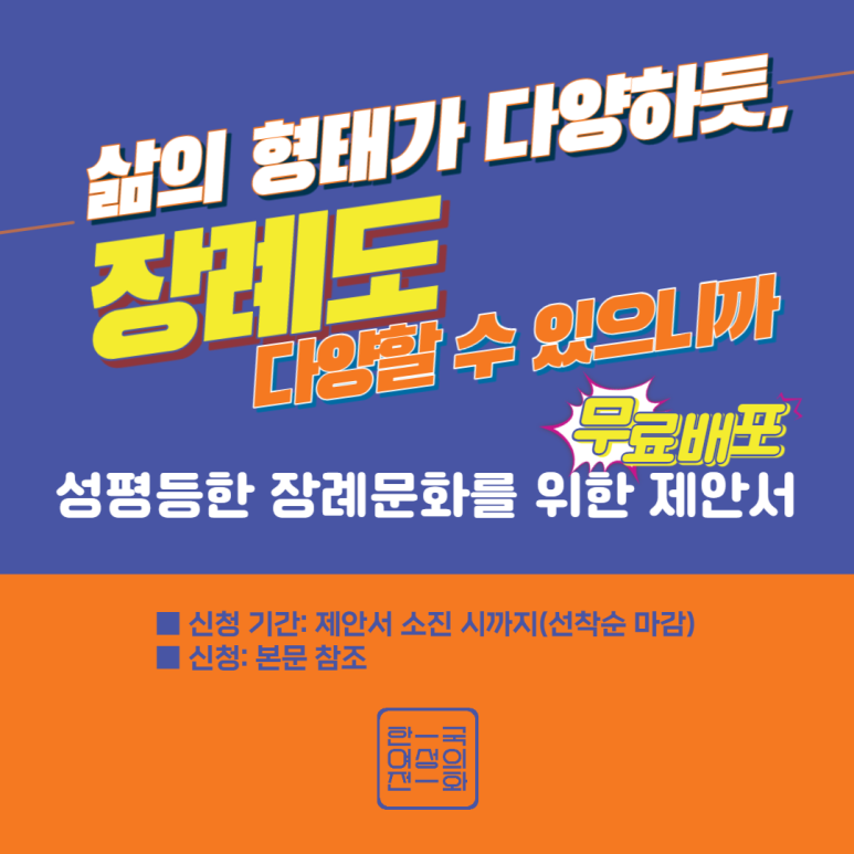한장례 이미지