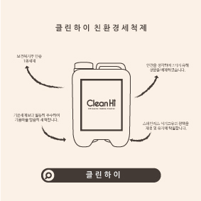 마당쇠참숯불촌 이미지