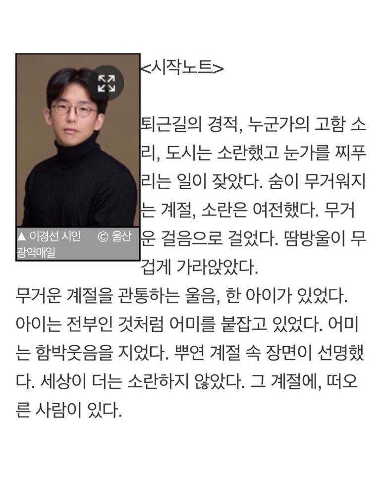 전국매일신문 이미지