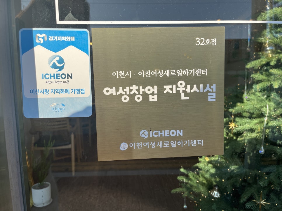 단미당 이미지