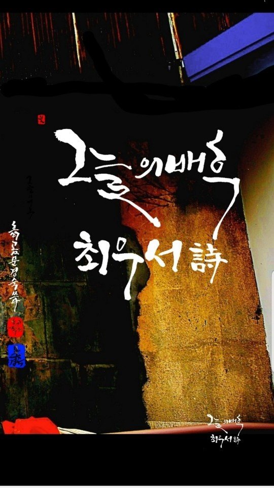 손그늘 이미지