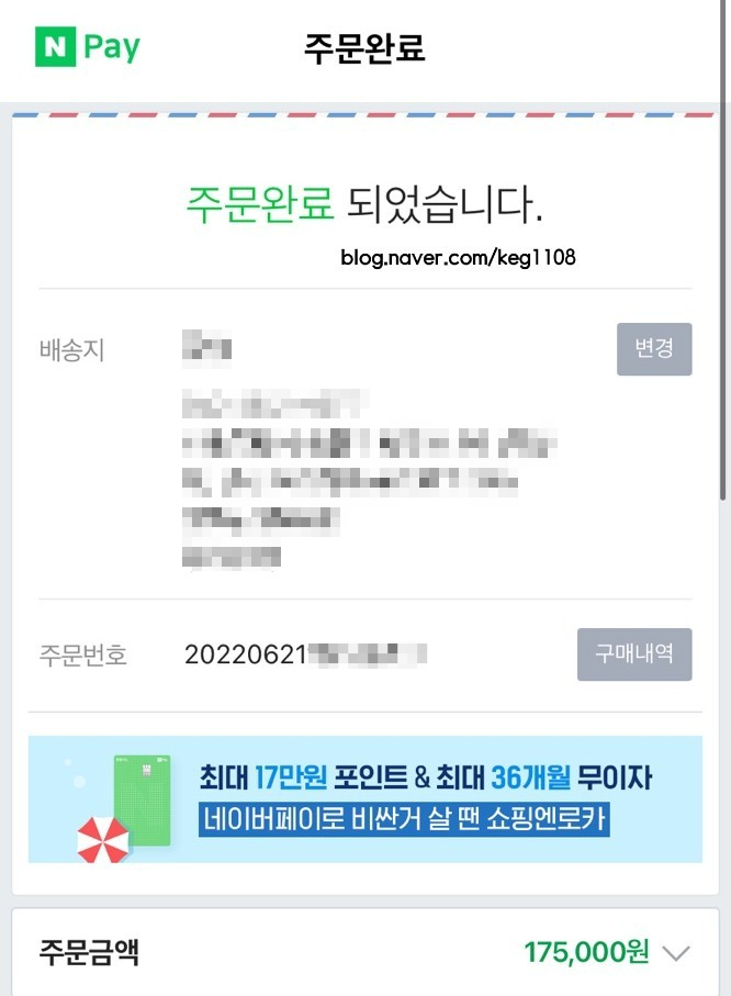 삼천리자전거서창2지구 이미지