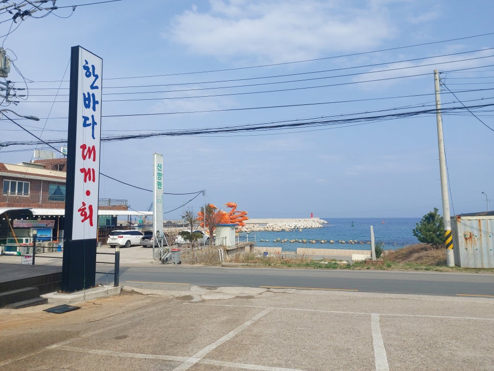 한바다수산 이미지