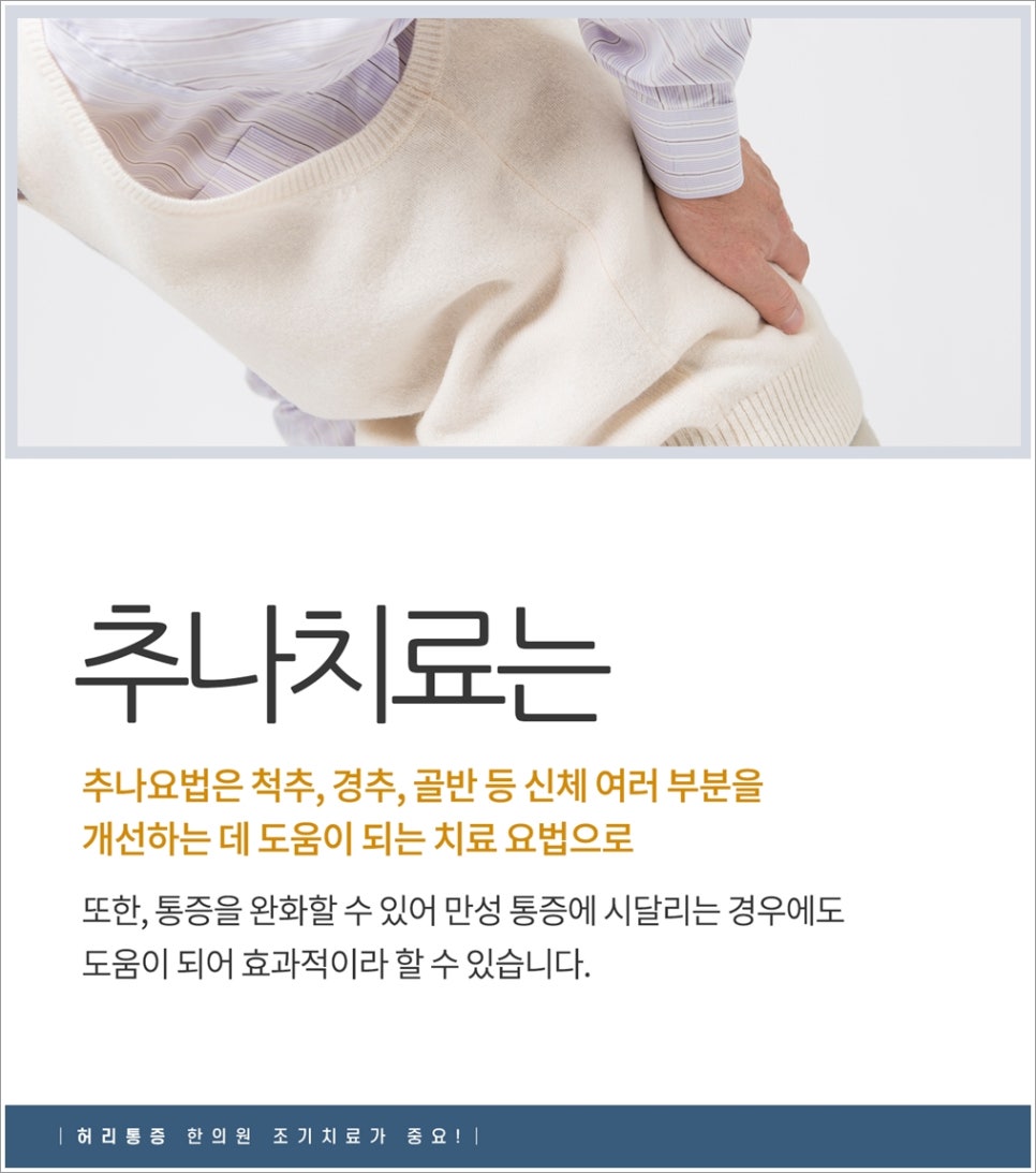 양지한의원 이미지