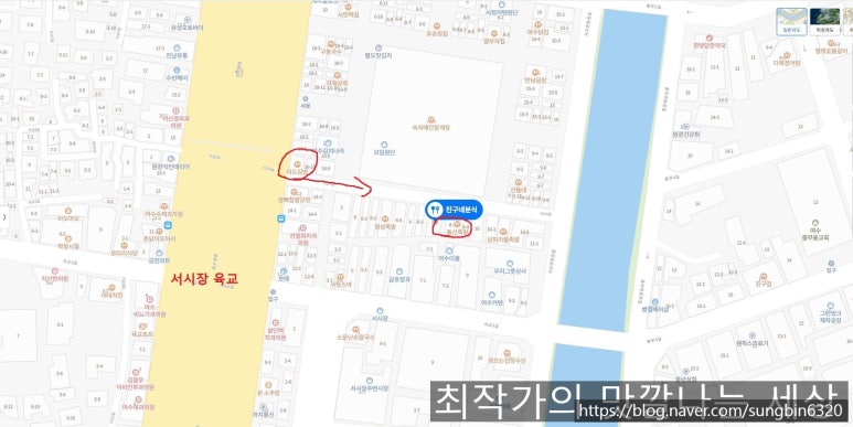 친구네분식 이미지