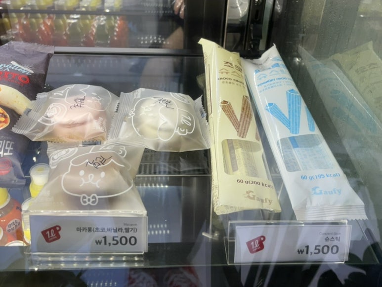 더리터광주신가점 이미지