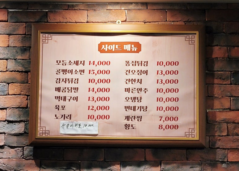 구어바베큐치킨 이미지