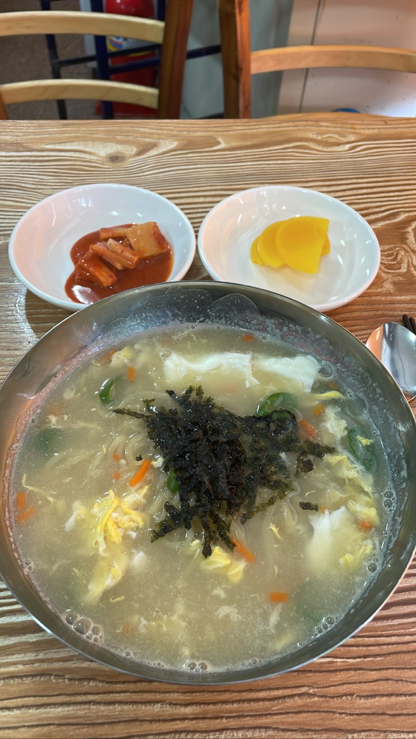 에버그린존 이미지