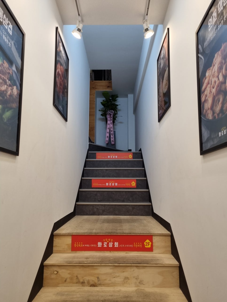 삼천리자전거상회 이미지