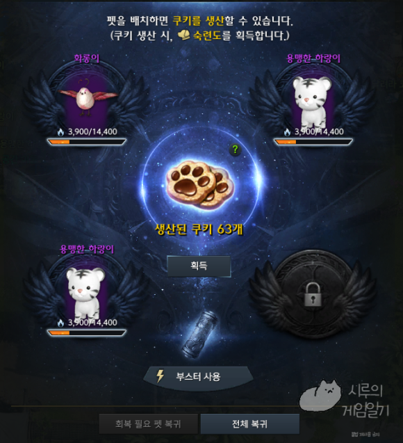 대영목장 이미지