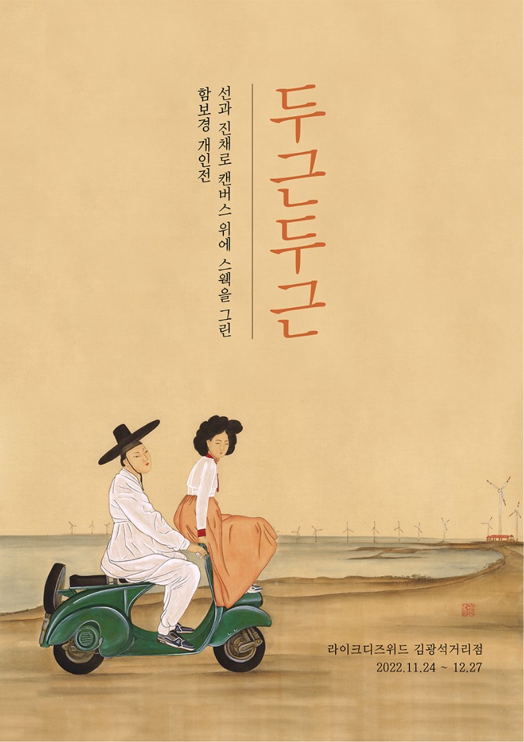 라이크디즈위드 이미지