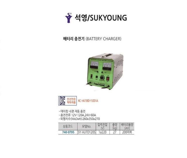 대일밧데리 이미지