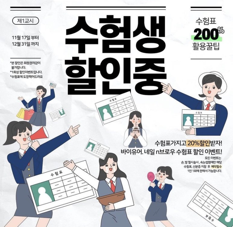 바이유어네일 이미지