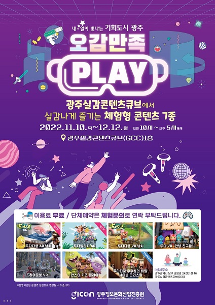 아하콘텐츠랩 이미지