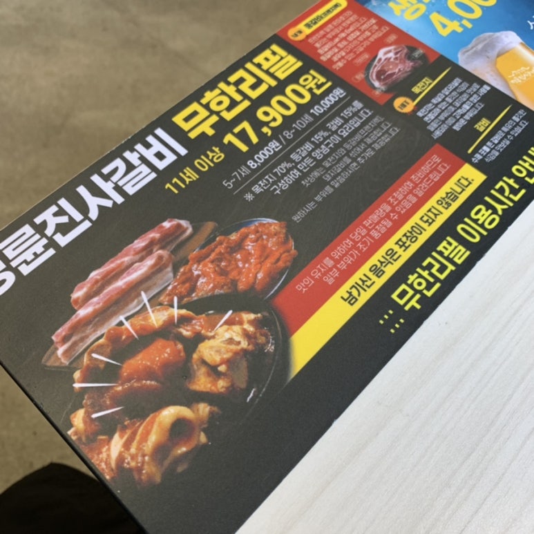 명륜진사갈비(의성점) 이미지
