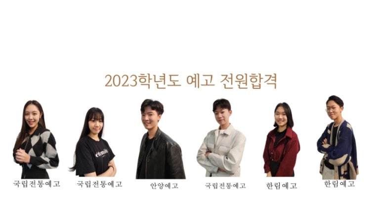 포액터연기학원 이미지