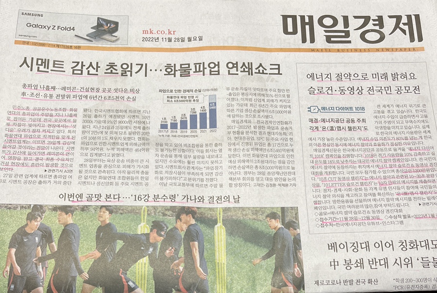 한국화물 이미지