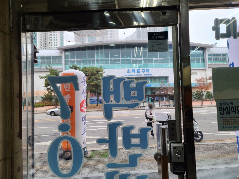 명인기사식당 이미지