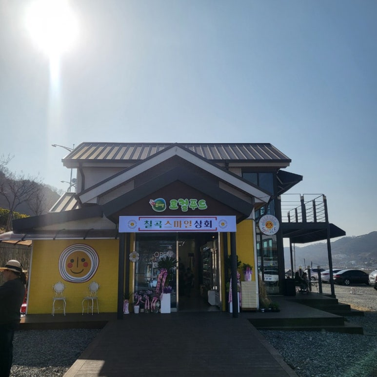 칠곡상회 이미지