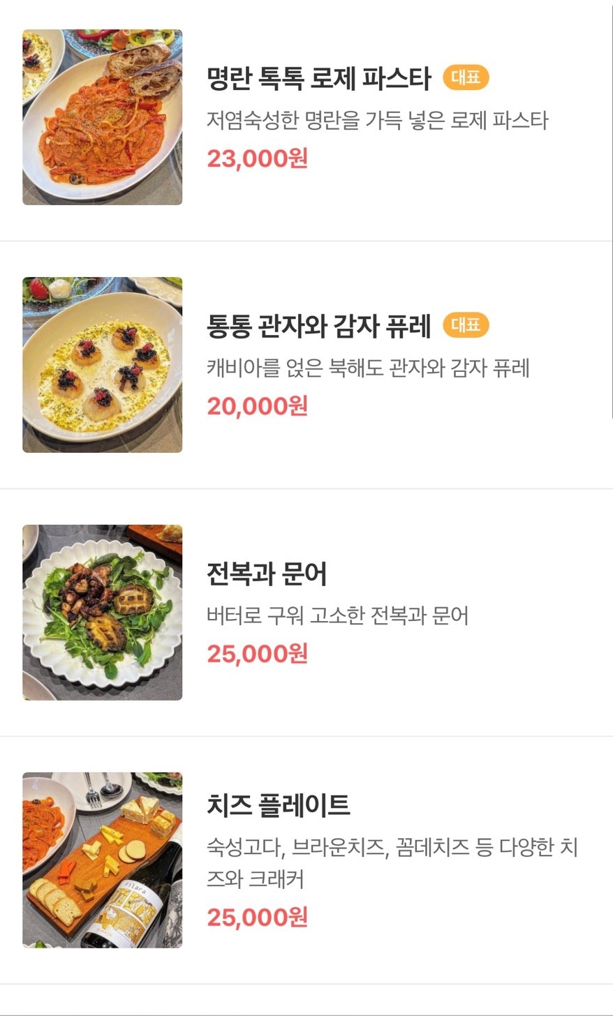 비크 이뮈르달 이미지